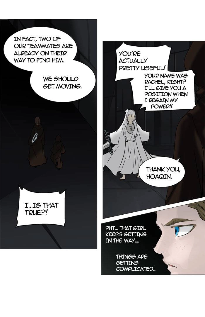 Tower of God Chapter 246, page 26 of 60