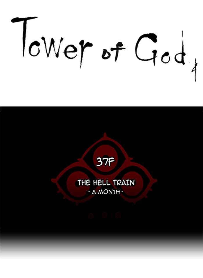 Tower of God Chapter 248, page 10 of 56