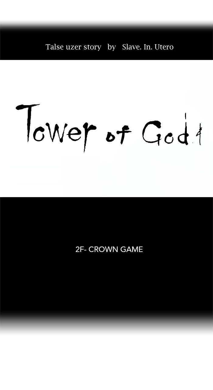 Tower of God Chapter 25, page 6 of 42