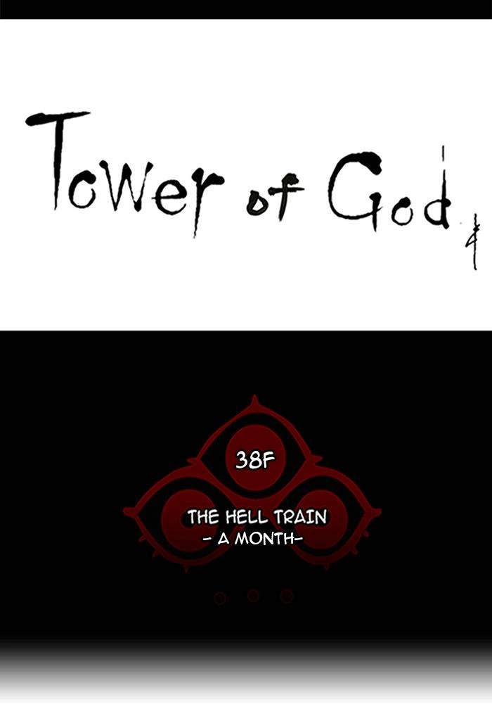 Tower of God Chapter 250, page 7 of 51