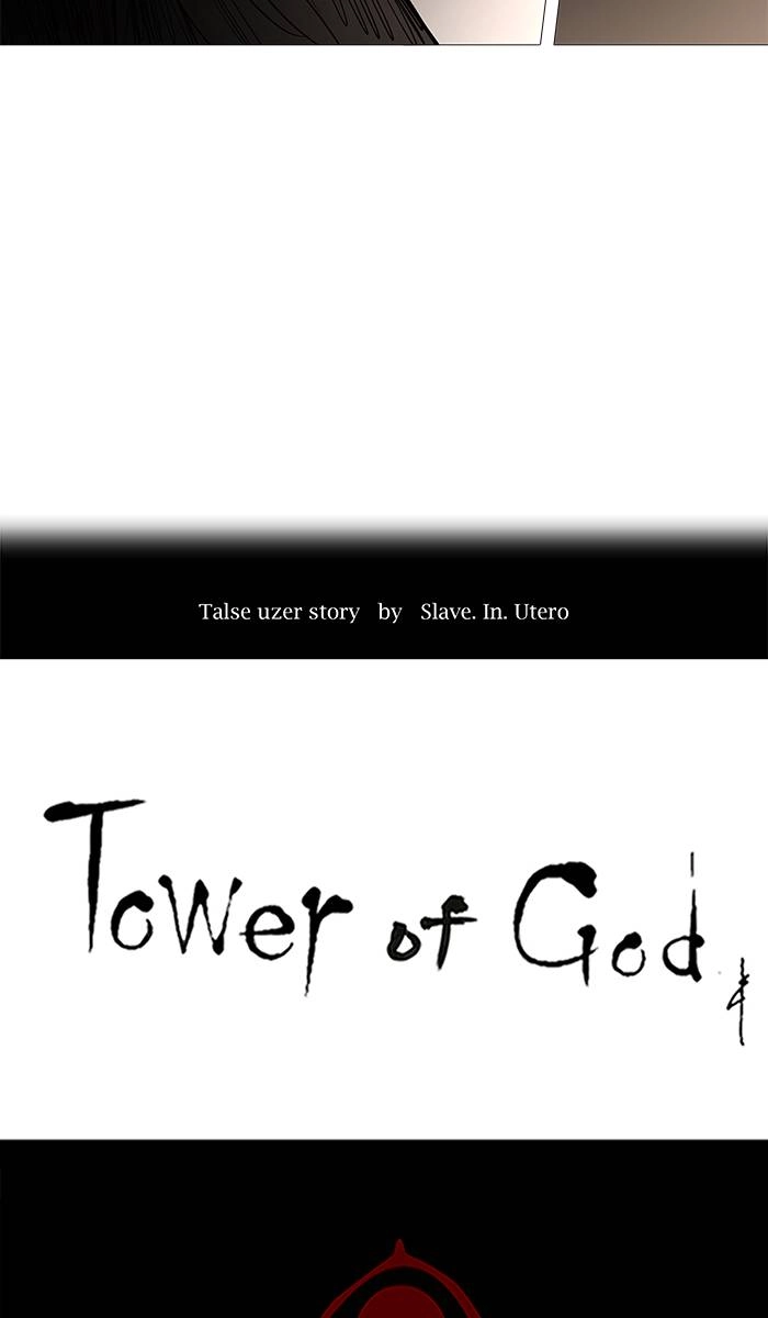 Tower of God Chapter 253, page 15 of 55