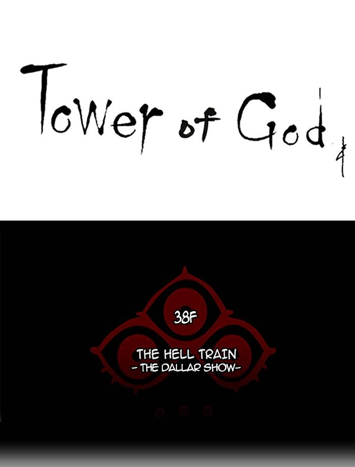 Tower of God Chapter 254, page 7 of 59