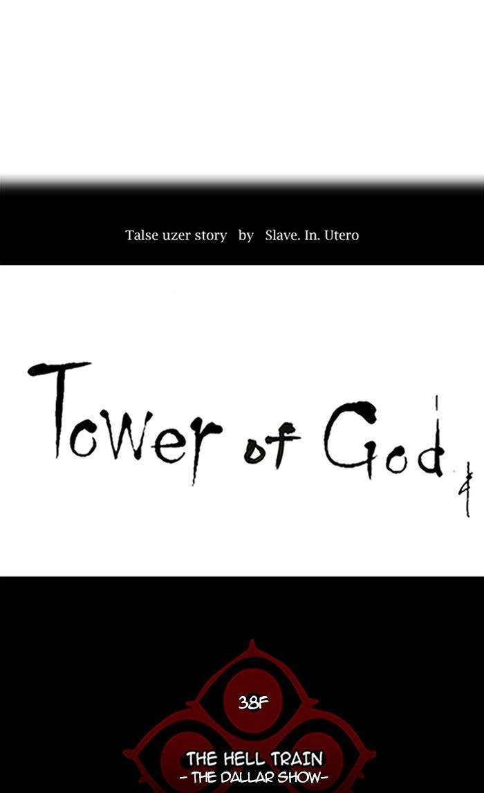 Tower of God Chapter 255, page 10 of 57