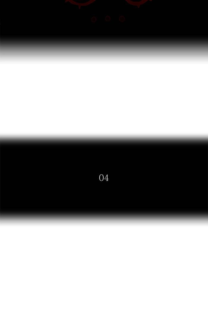 Tower of God Chapter 255, page 11 of 57
