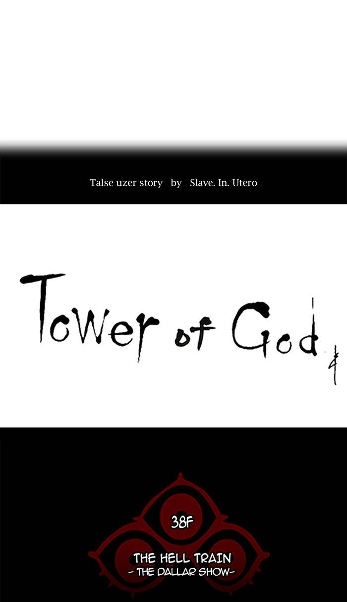 Tower of God Chapter 256, page 9 of 48