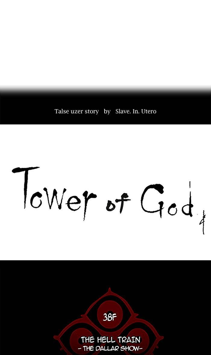 Tower of God Chapter 260, page 9 of 73