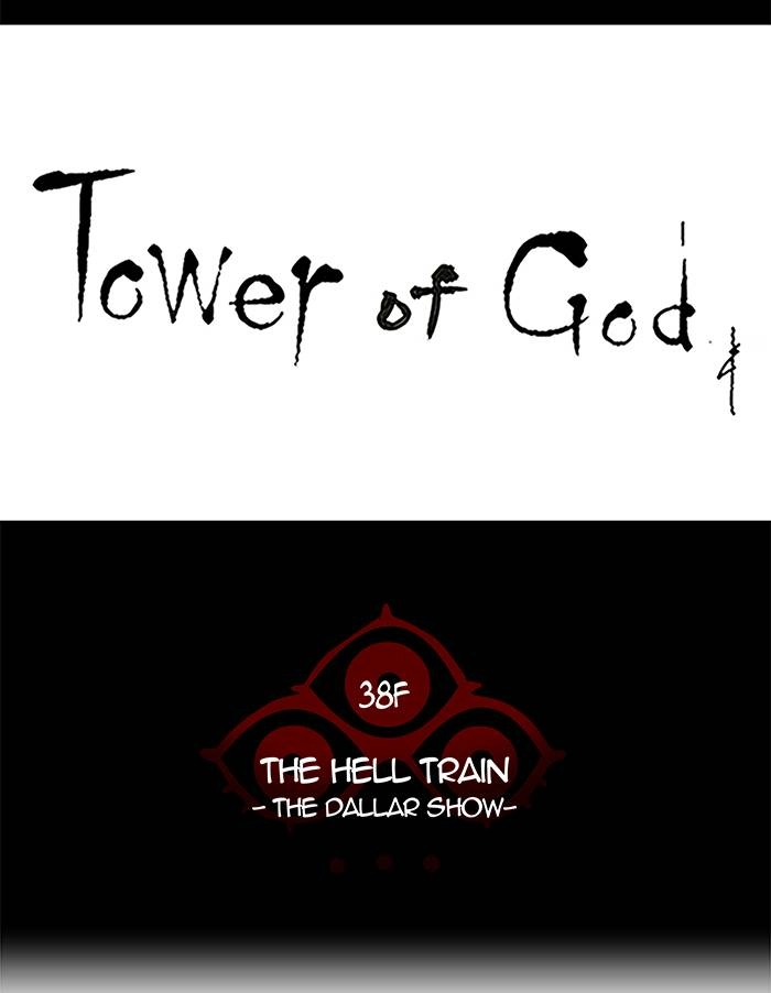 Tower of God Chapter 262, page 5 of 79