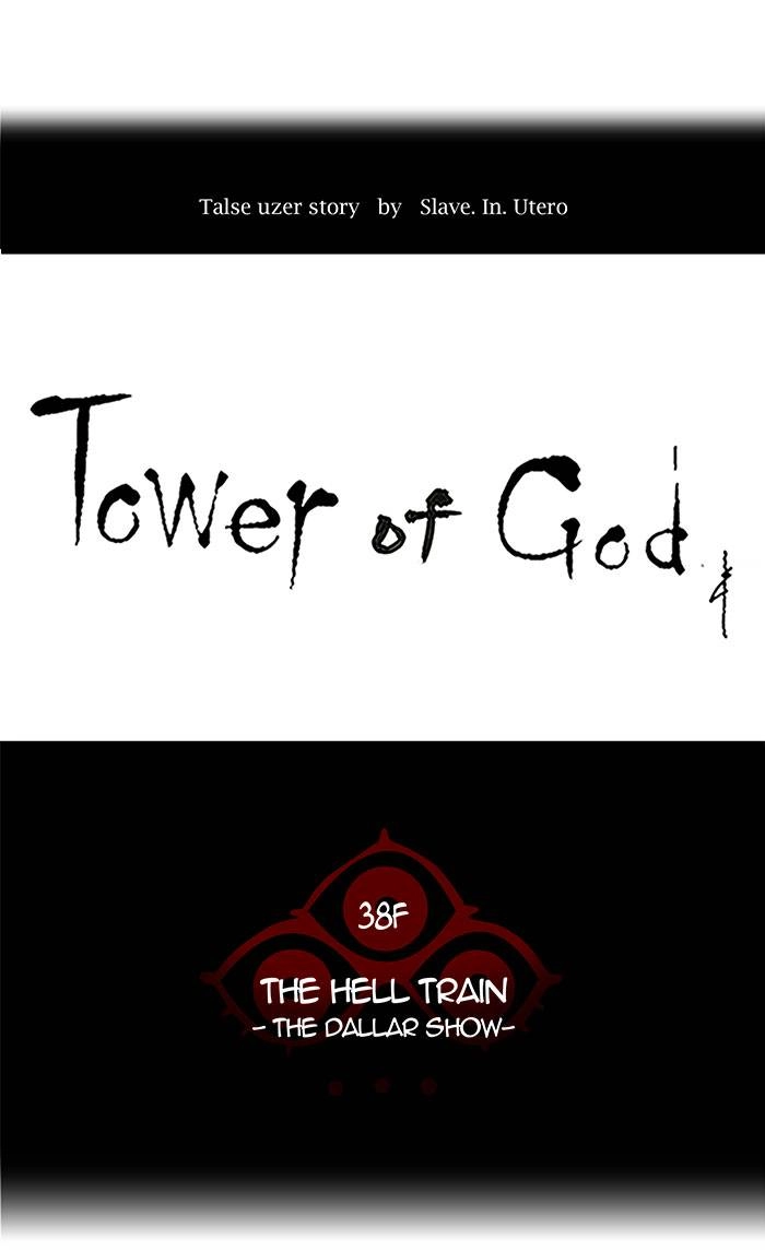 Tower of God Chapter 263, page 11 of 65