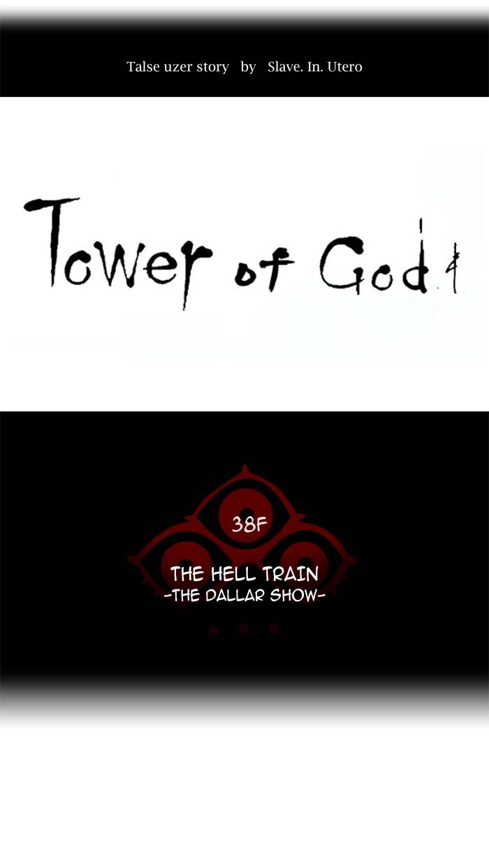 Tower of God Chapter 264, page 9 of 68