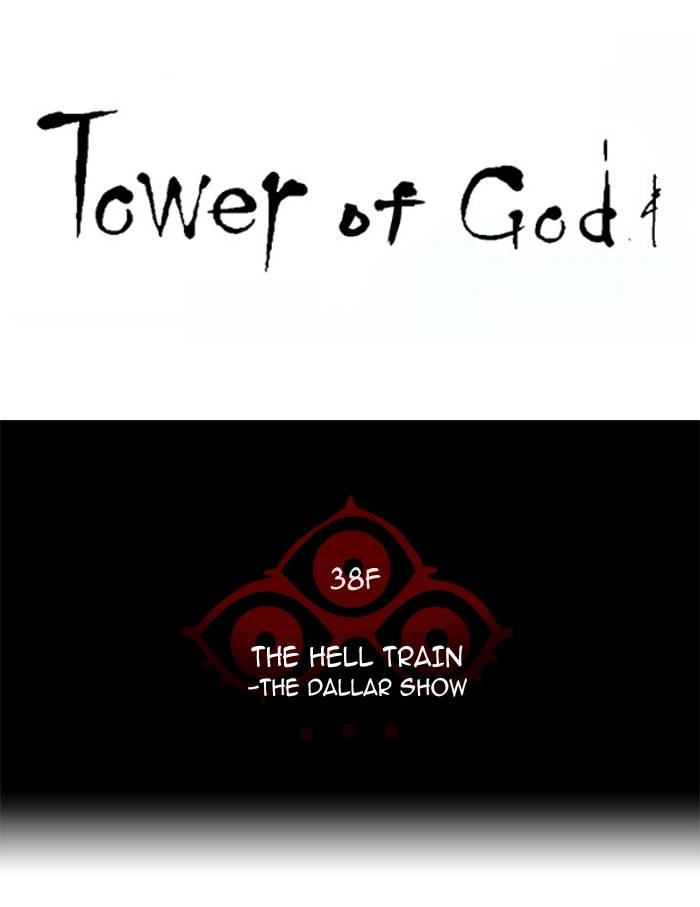 Tower of God Chapter 265, page 7 of 65