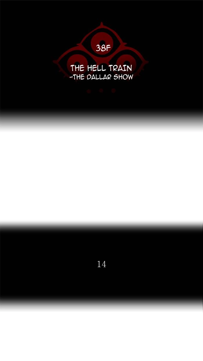 Tower of God Chapter 266, page 8 of 119