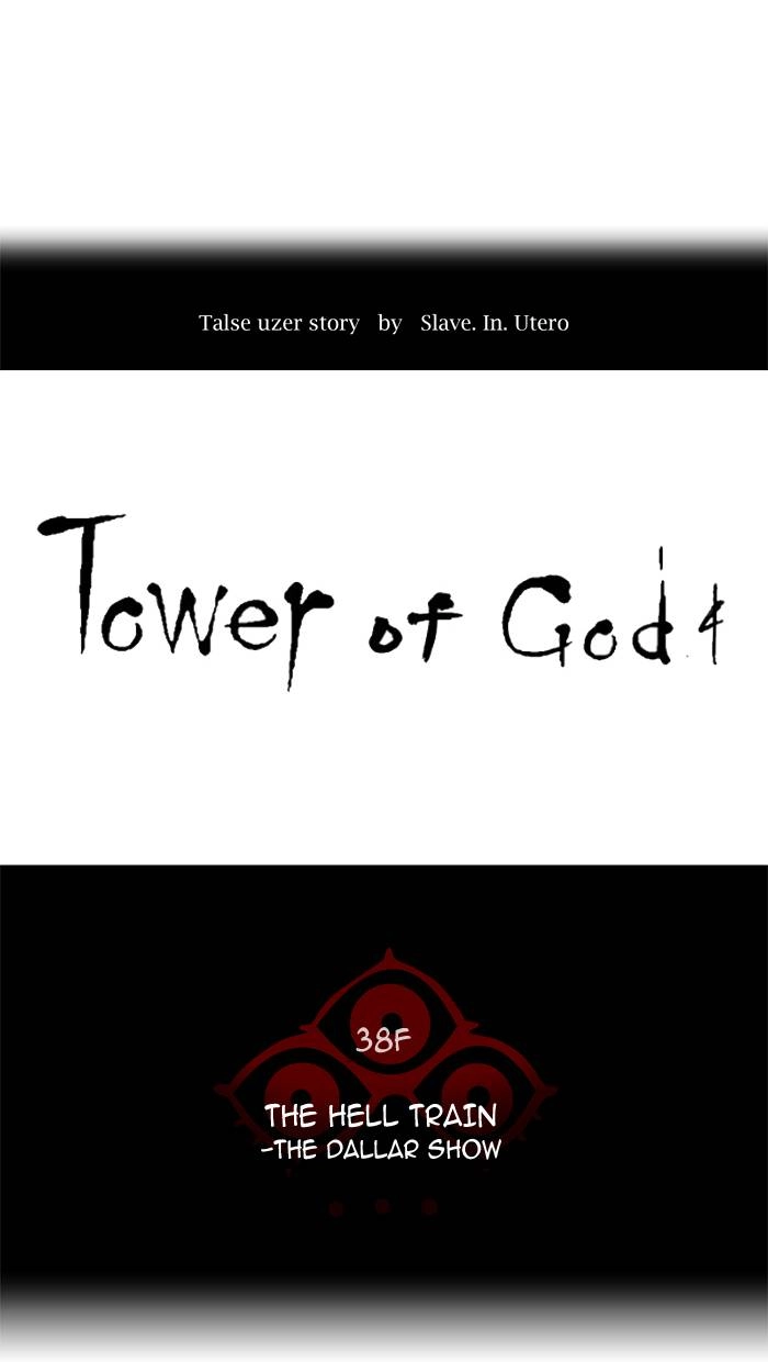 Tower of God Chapter 268, page 5 of 115