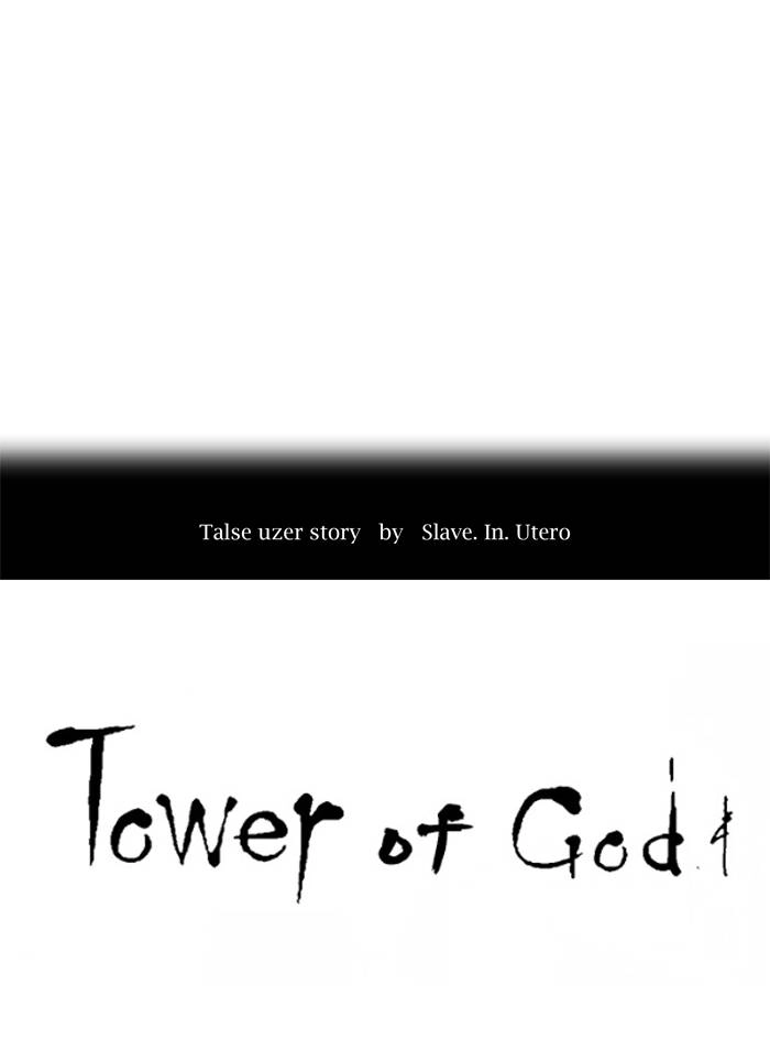 Tower of God Chapter 269, page 10 of 73