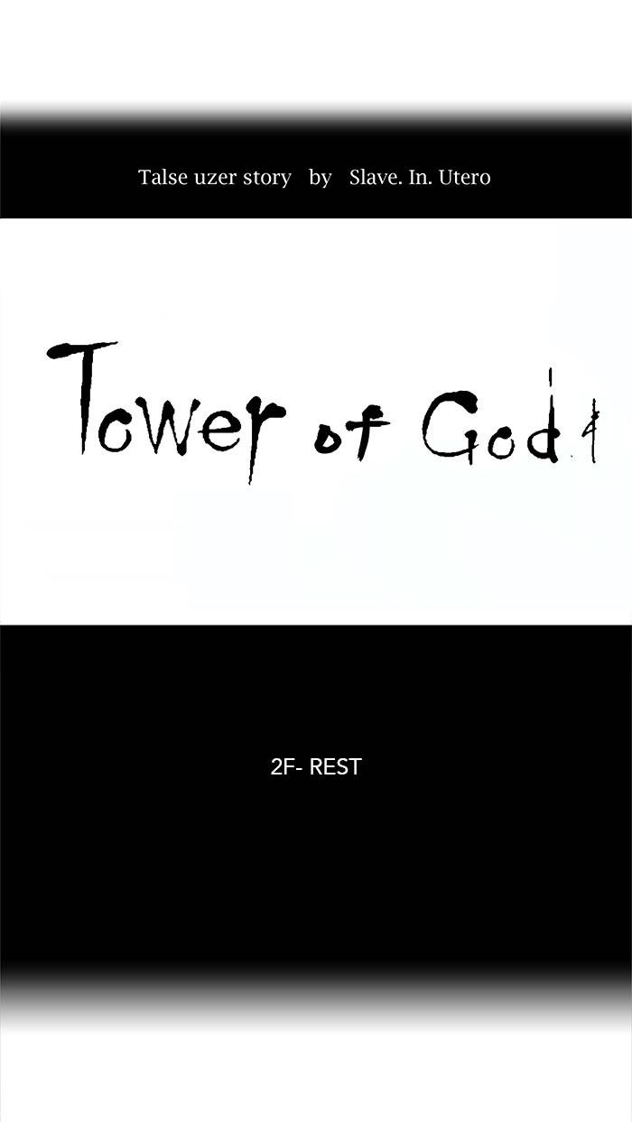 Tower of God Chapter 27, page 10 of 61