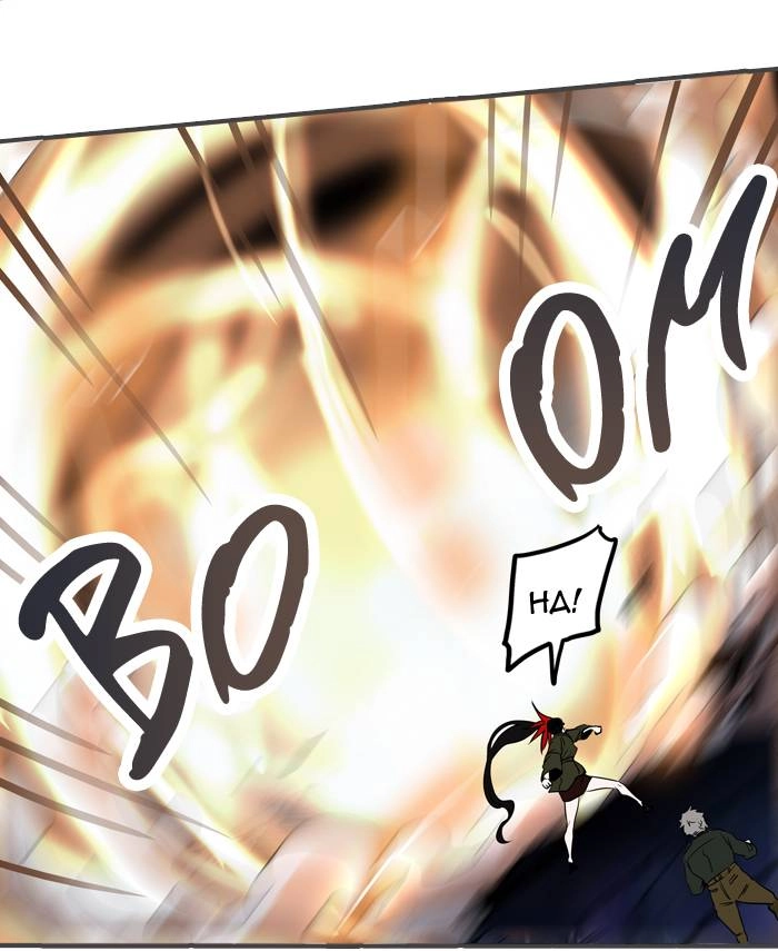 Tower of God Chapter 270, page 79 of 90