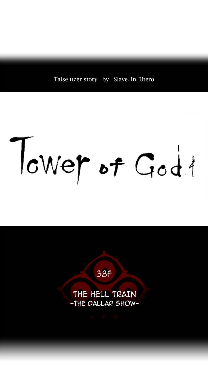 Tower of God Chapter 271, page 10 of 82