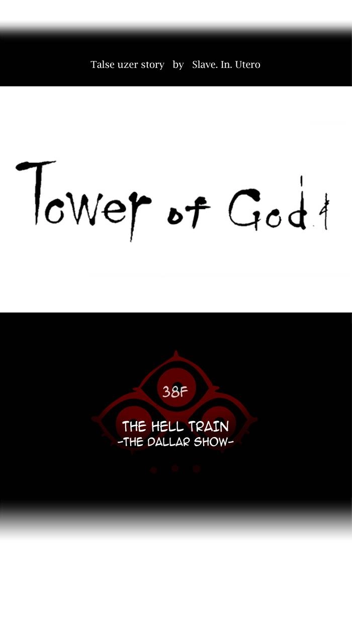Tower of God Chapter 272, page 12 of 89