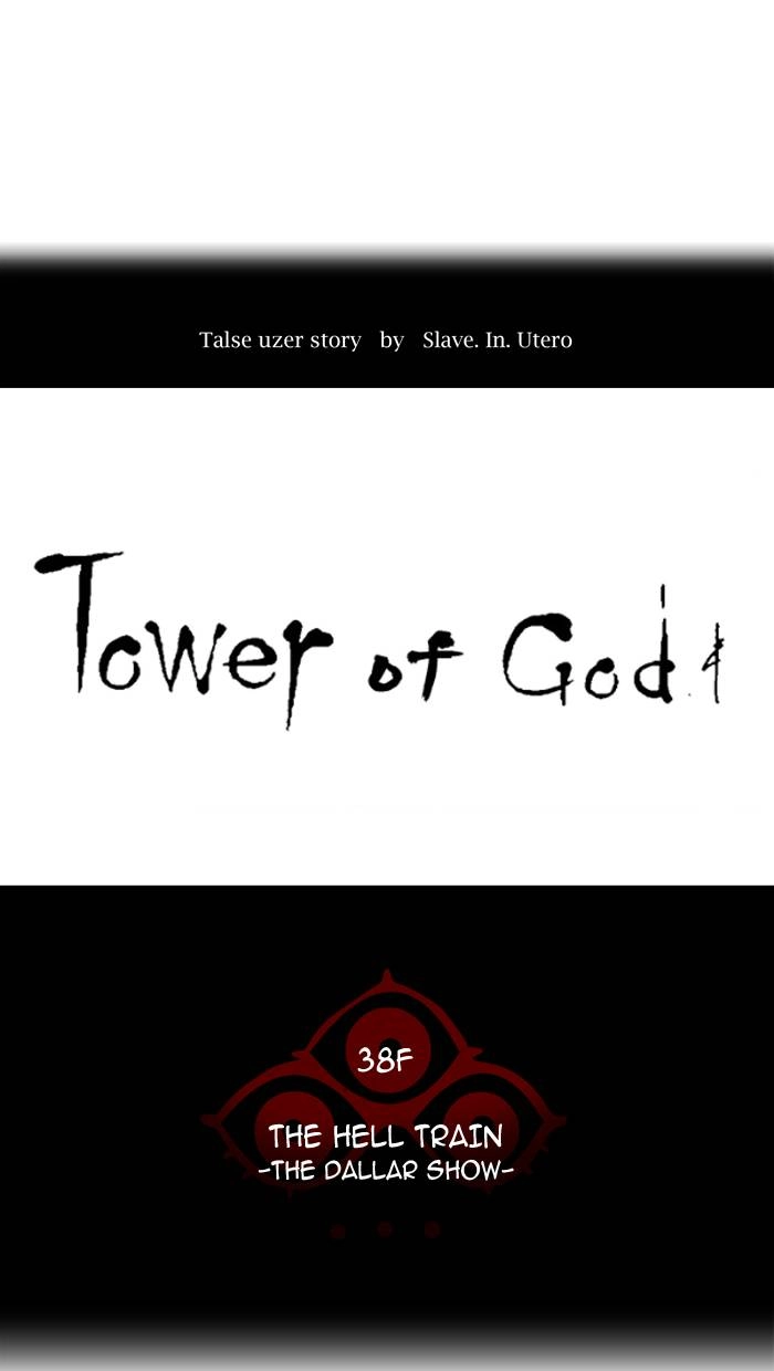 Tower of God Chapter 273, page 9 of 158