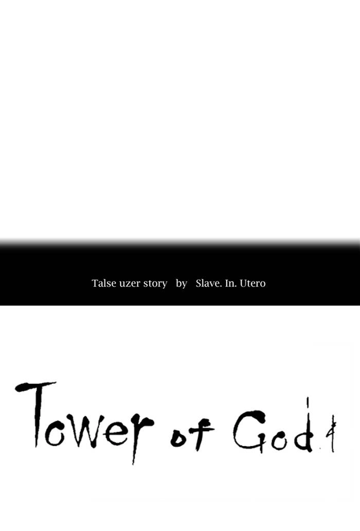 Tower of God Chapter 275, page 15 of 105