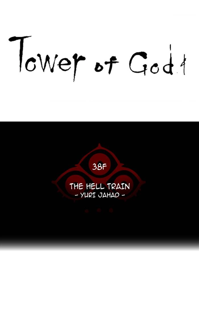 Tower of God Chapter 276, page 7 of 84