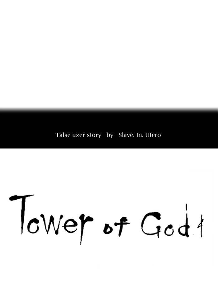 Tower of God Chapter 277, page 6 of 87