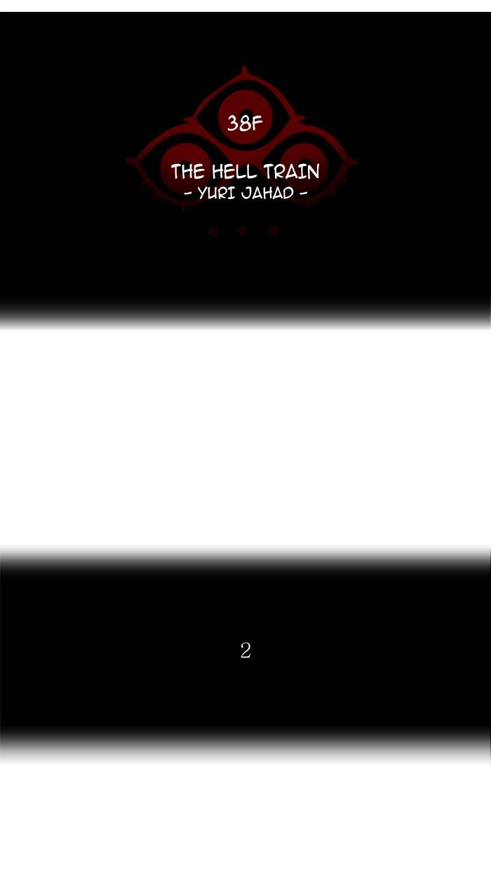 Tower of God Chapter 277, page 7 of 87