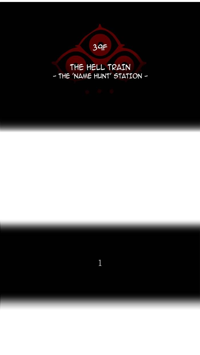Tower of God Chapter 278, page 5 of 76