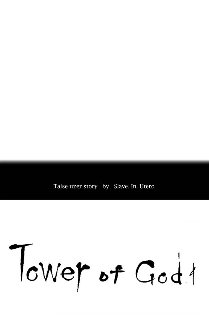 Tower of God Chapter 279, page 11 of 84