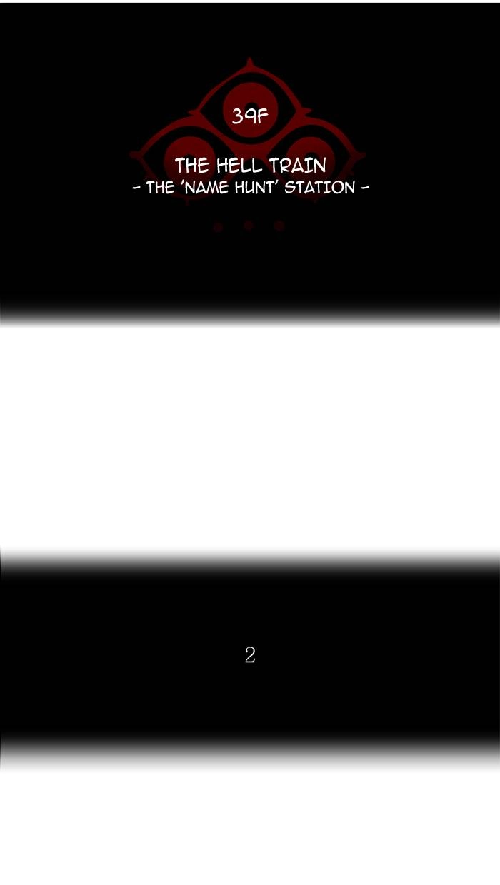 Tower of God Chapter 279, page 12 of 84