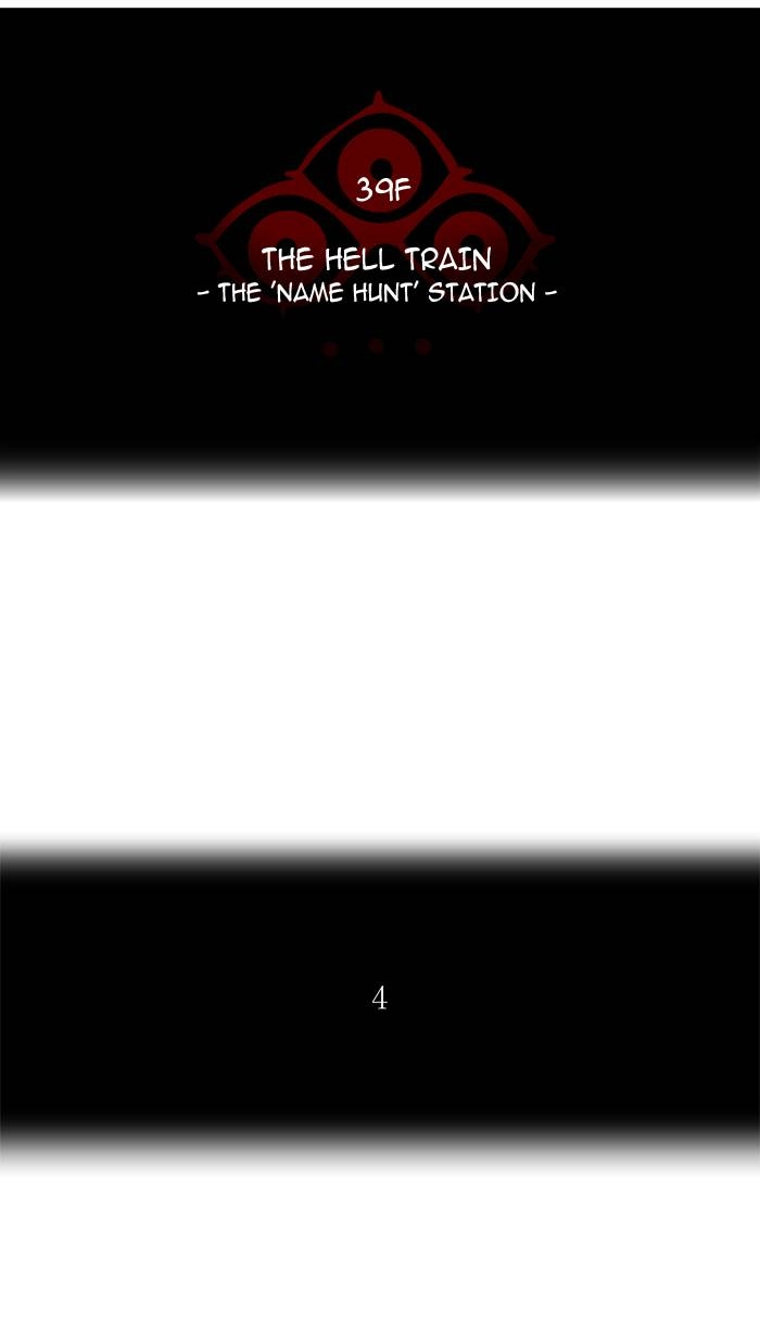 Tower of God Chapter 281, page 8 of 102