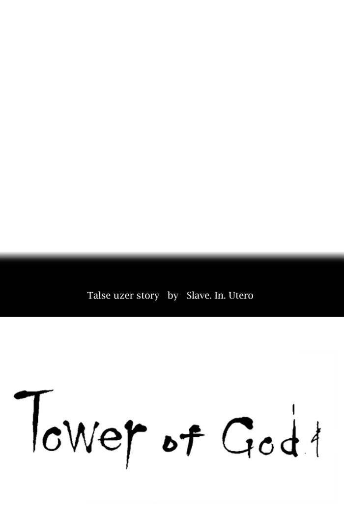 Tower of God Chapter 287, page 7 of 105