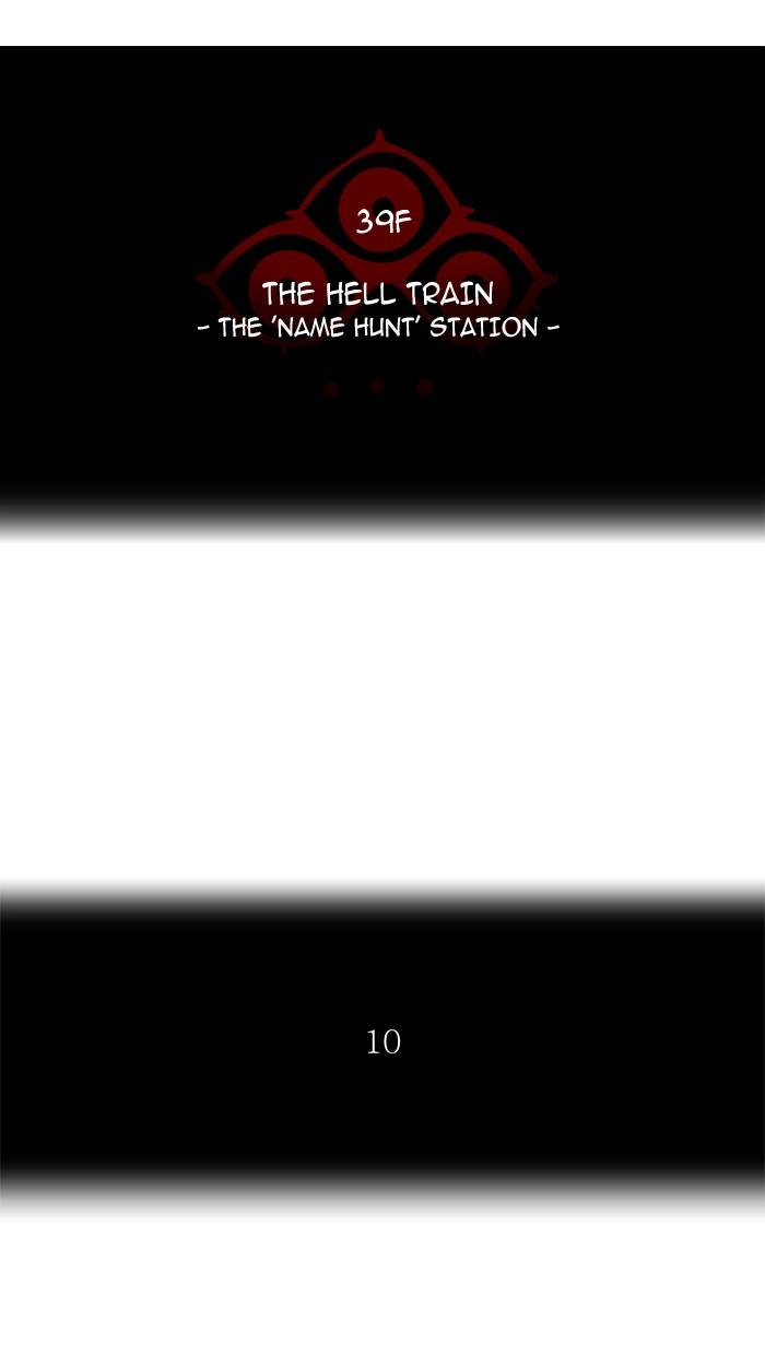 Tower of God Chapter 287, page 8 of 105