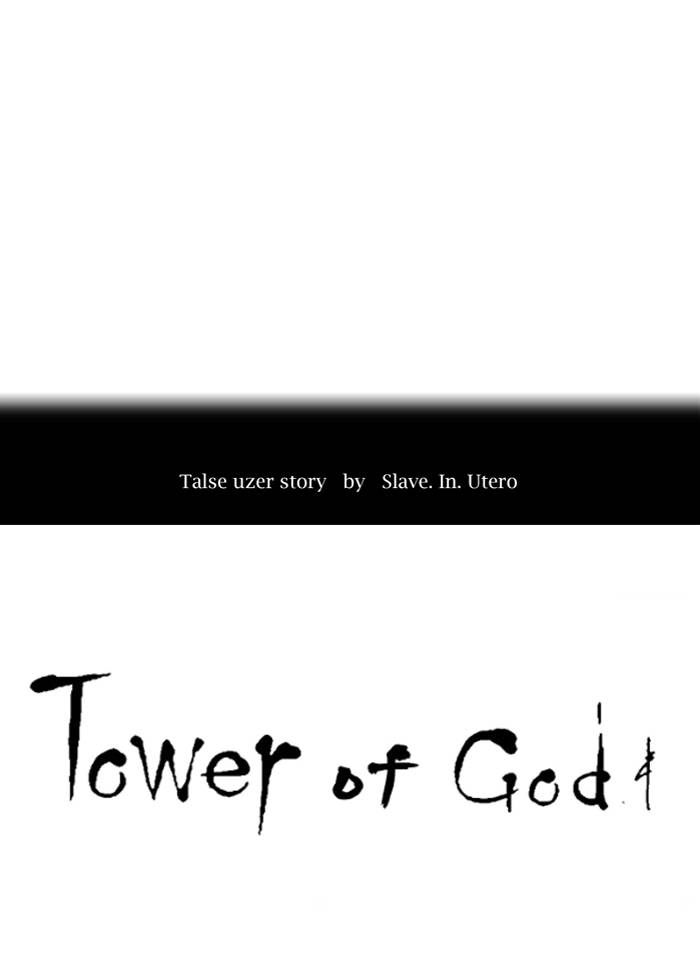 Tower of God Chapter 289, page 6 of 96