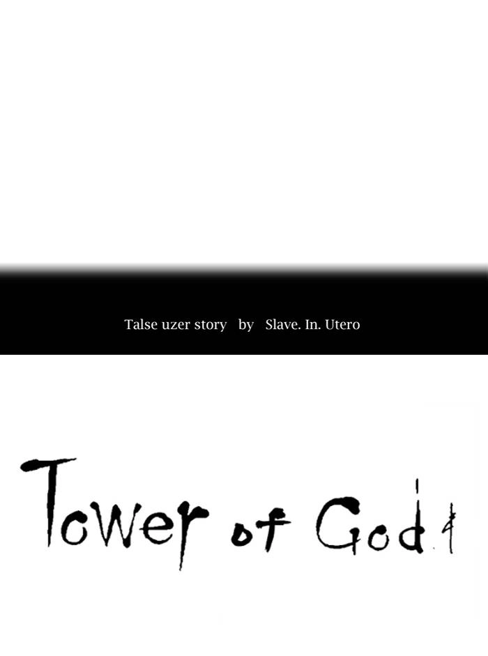 Tower of God Chapter 293, page 10 of 100