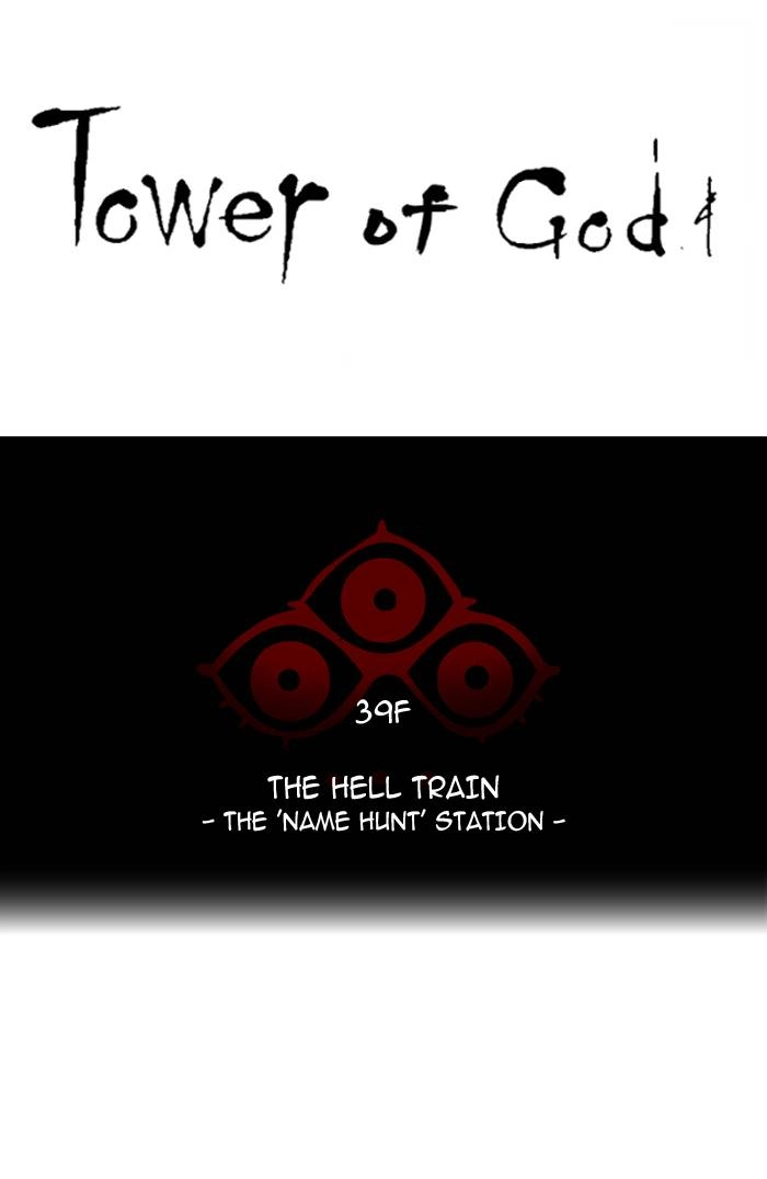 Tower of God Chapter 295, page 12 of 92