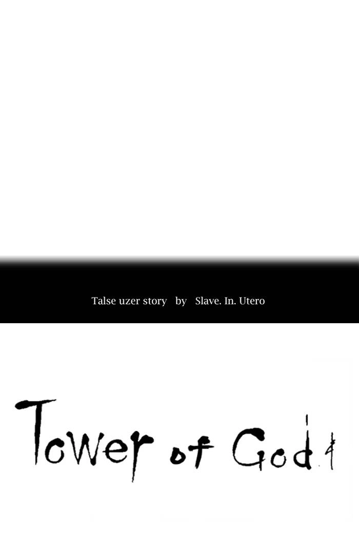 Tower of God Chapter 299, page 7 of 101