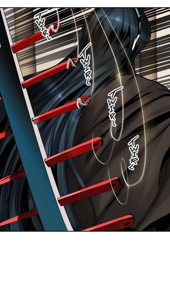 Tower of God Chapter 301, page 15 of 107