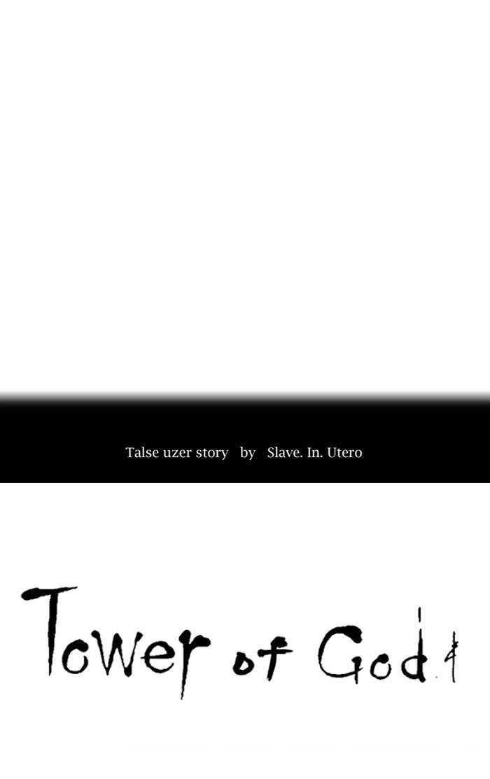 Tower of God Chapter 305, page 11 of 131