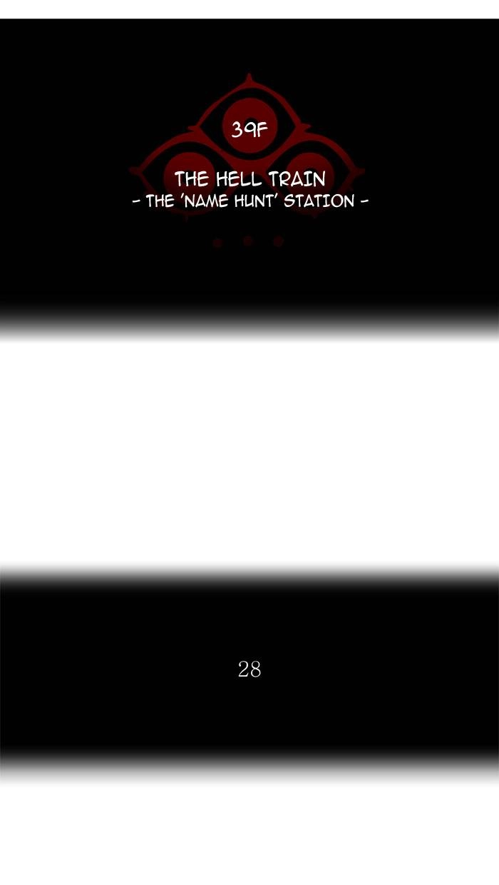 Tower of God Chapter 305, page 12 of 131