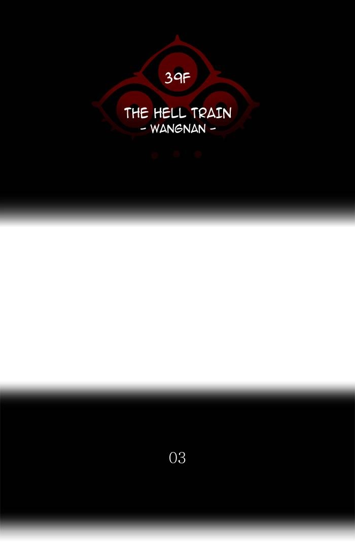 Tower of God Chapter 308, page 9 of 109