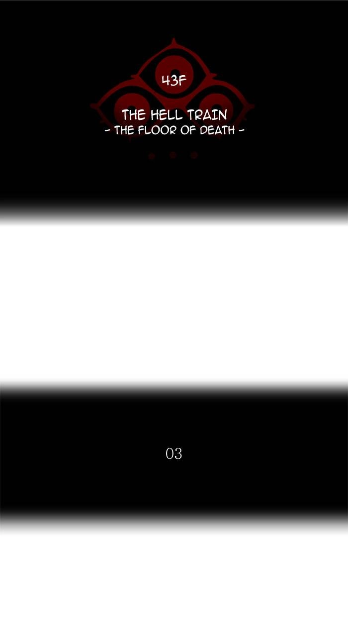 Tower of God Chapter 314, page 18 of 111