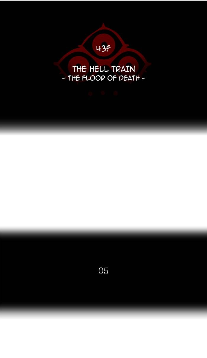 Tower of God Chapter 316, page 6 of 120