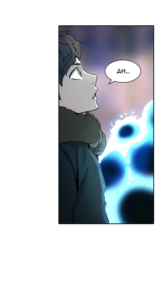 Tower of God Chapter 317, page 60 of 116