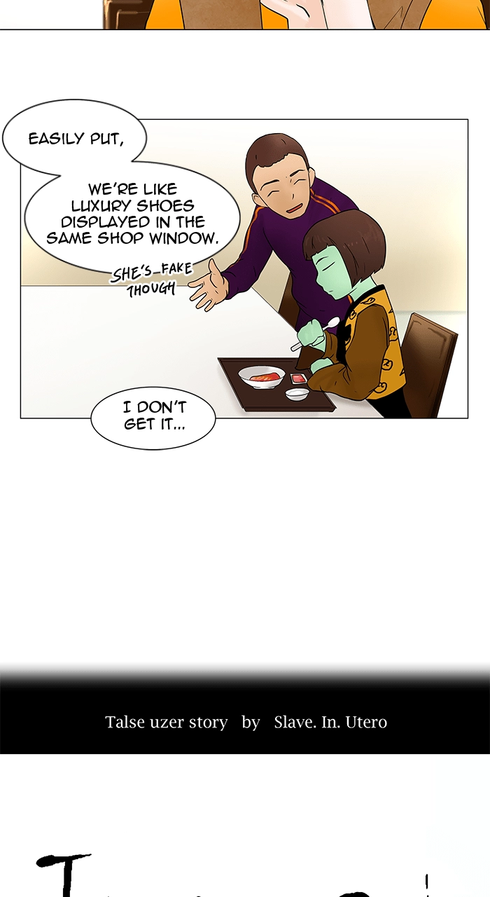 Tower of God Chapter 32, page 12 of 35