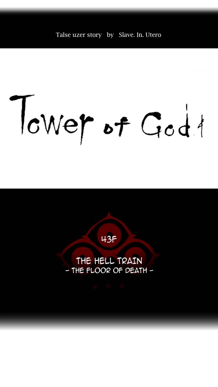 Tower of God Chapter 324, page 14 of 154