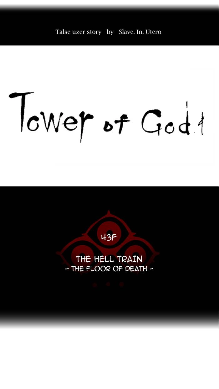 Tower of God Chapter 326, page 8 of 129