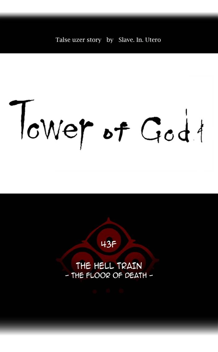 Tower of God Chapter 327, page 10 of 123