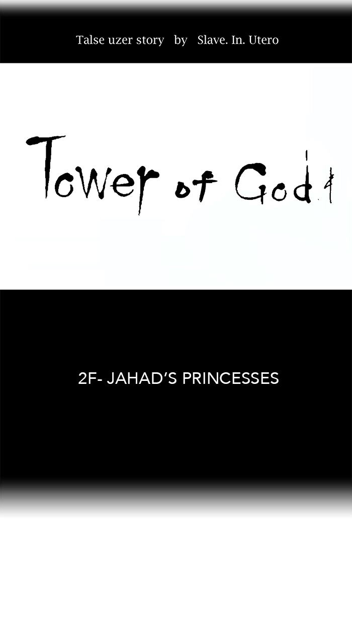 Tower of God Chapter 33, page 10 of 38