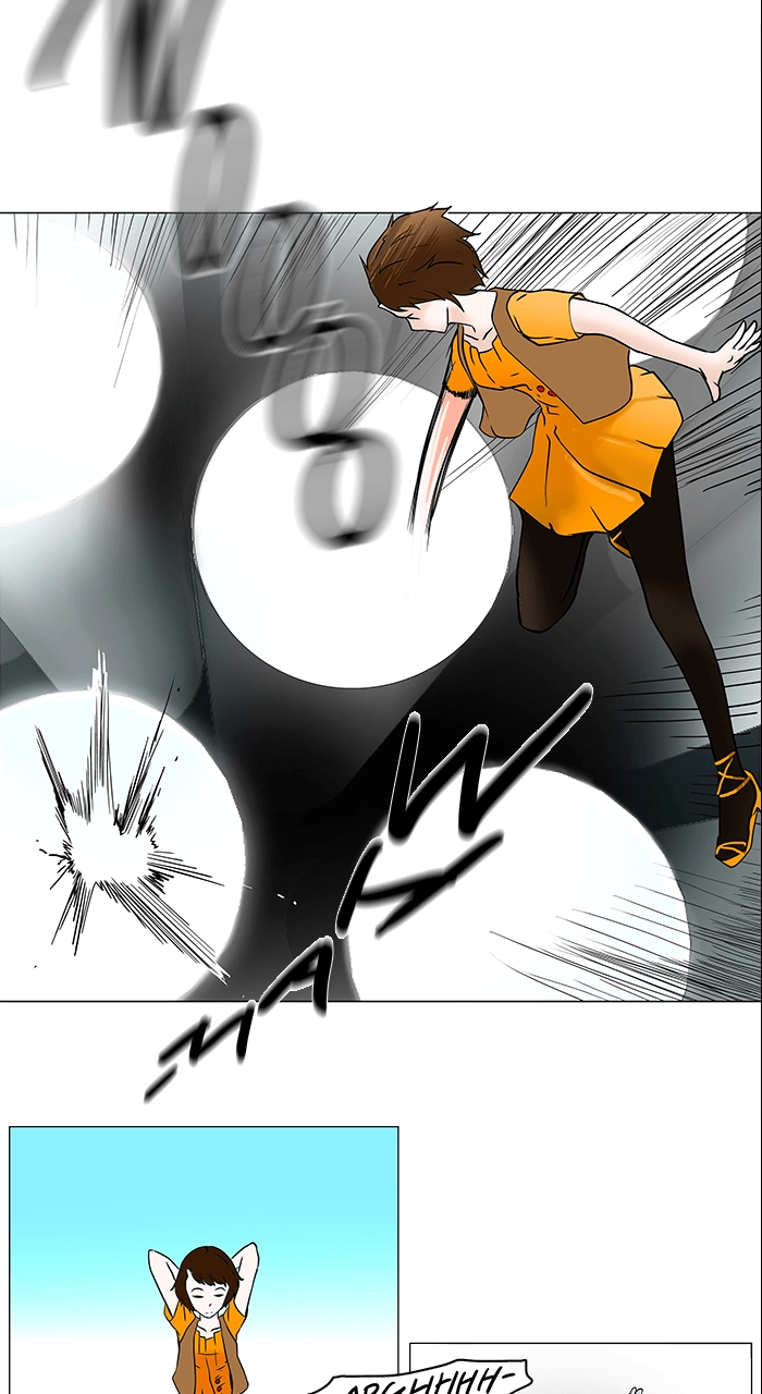 Tower of God Chapter 33, page 32 of 38