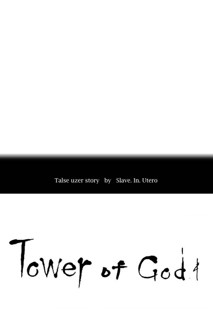 Tower of God Chapter 331, page 12 of 129
